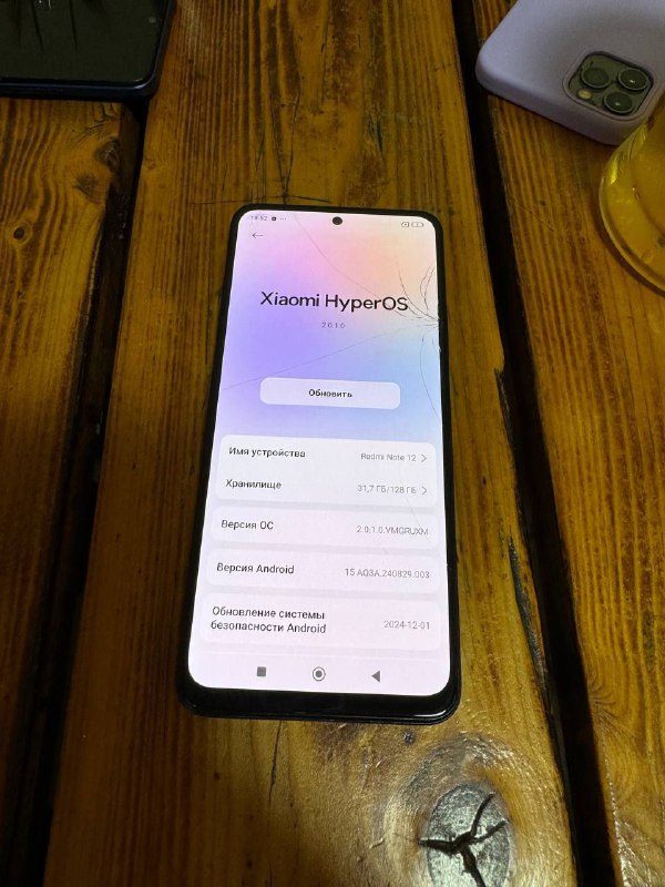 Redmi Note 12 128 ГБ