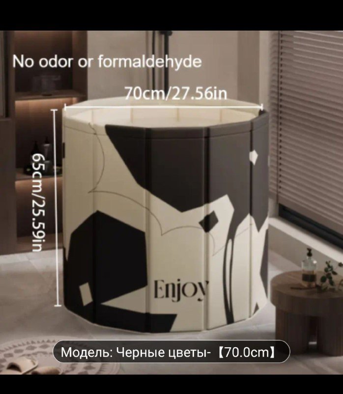 Складная ванна диаметр 70см высота 65см 5