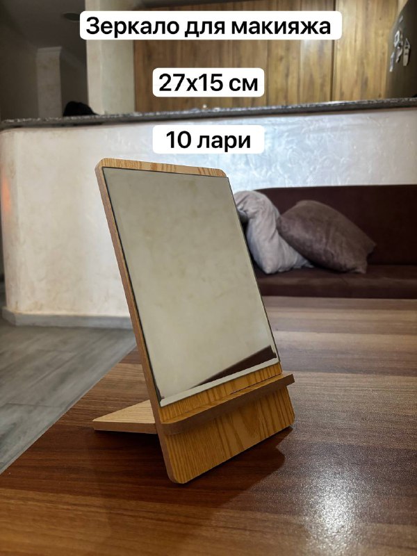 Напольная лампа, матрас, зеркало для макияжа, лампа закатного света, колокольчик на дверь, пляжный плед, пазлы 3