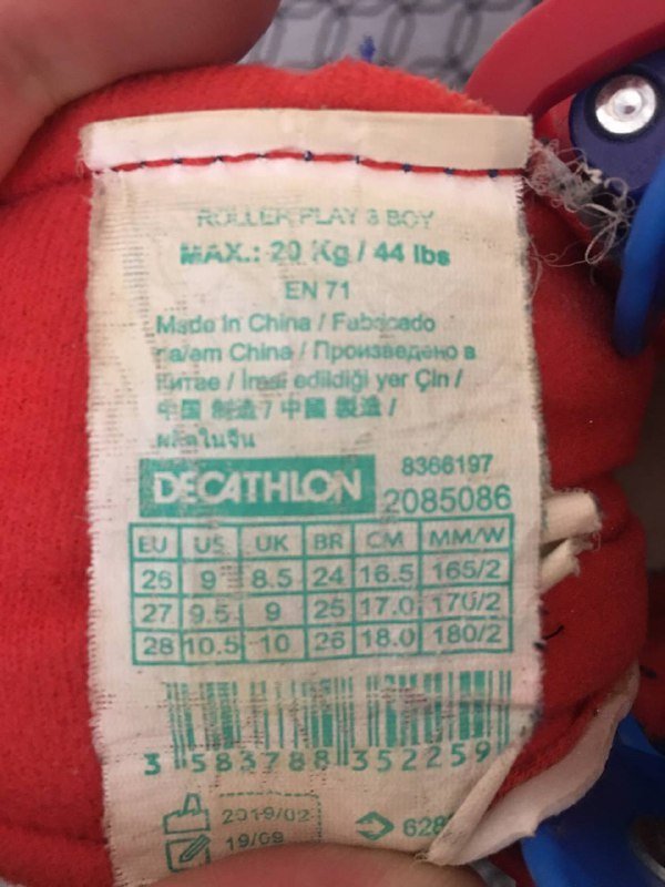 Ролики Oxelo Play 3 boy размер 26-28 2