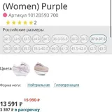 Кроссовки Asics Gel Pulse 15 5