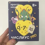 Зажимы-котики, будильник IKEA, To Do List, пазл, настолка Числиус, мольберт 7