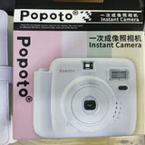 Камера Popoto, допы 3