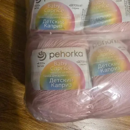 Пряжа