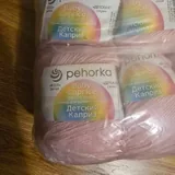 Пряжа 1