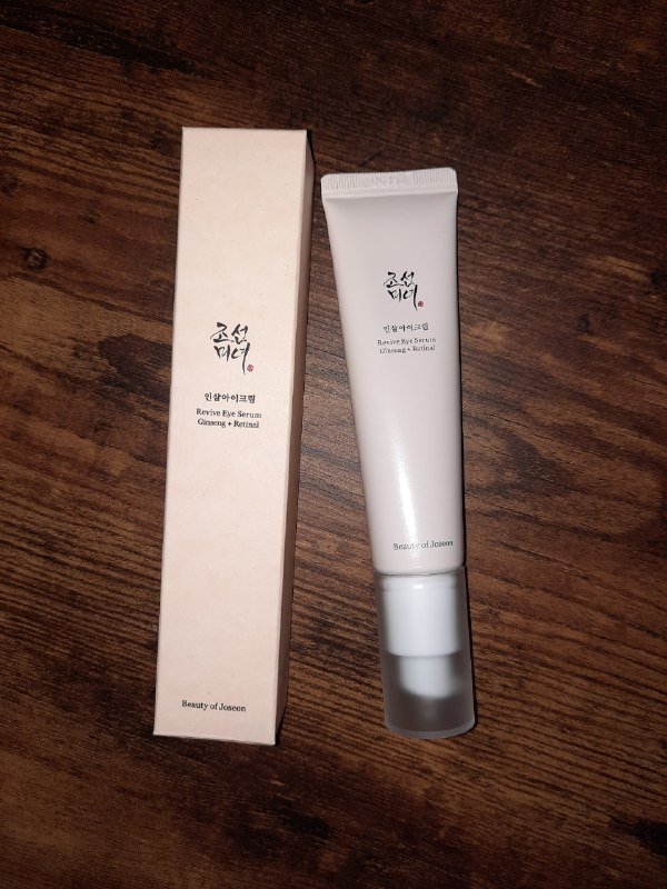 Крем для глаз с ретинолом