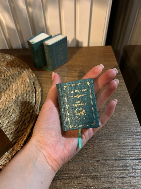 Книга в миниатюре Л.Н.Толстой Анна Каренина в 3 томах