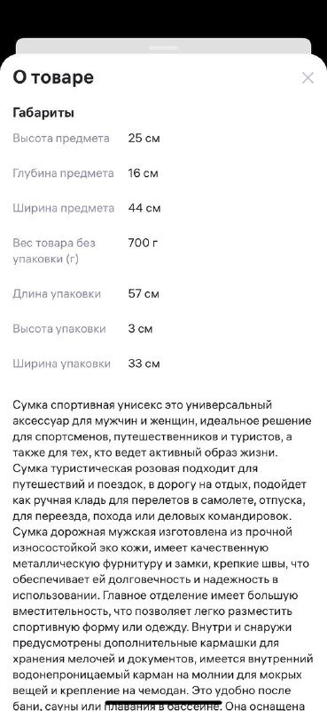 Спортивная дорожная сумка розовая 3