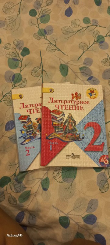 Учебники и тетради по математике и русскому языку 3