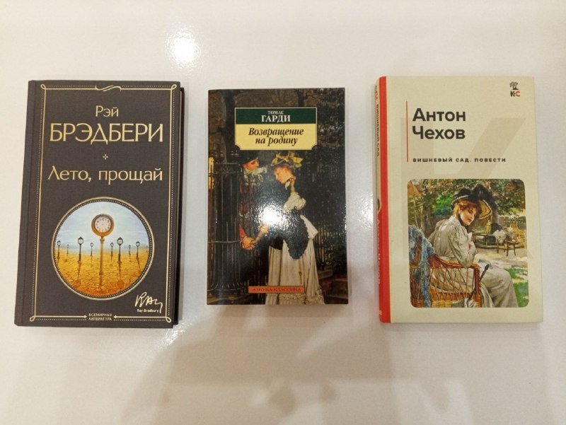 Книги 3