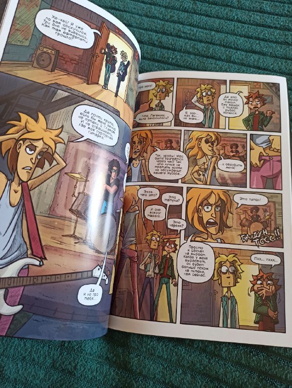 Комикс Прощай для фанатов Metal Family 2