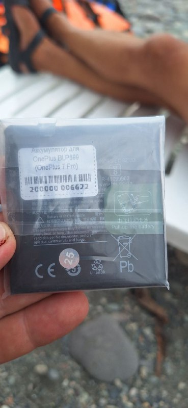 Аккумулятор для OnePlus 7 Pro BLP699