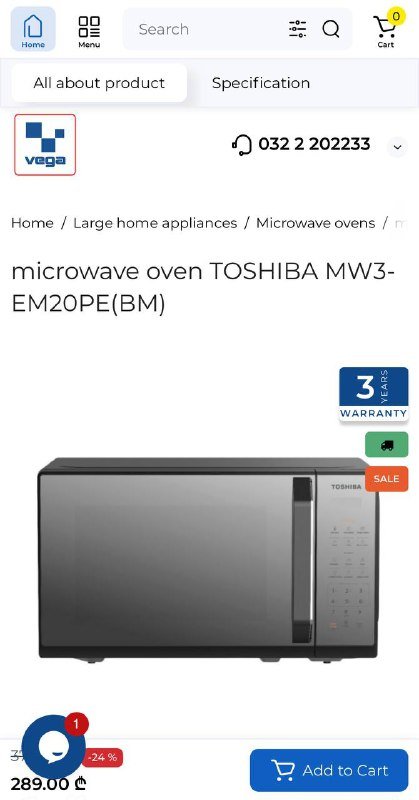Микроволновка Toshiba MW3-EM20PE(BM) 4