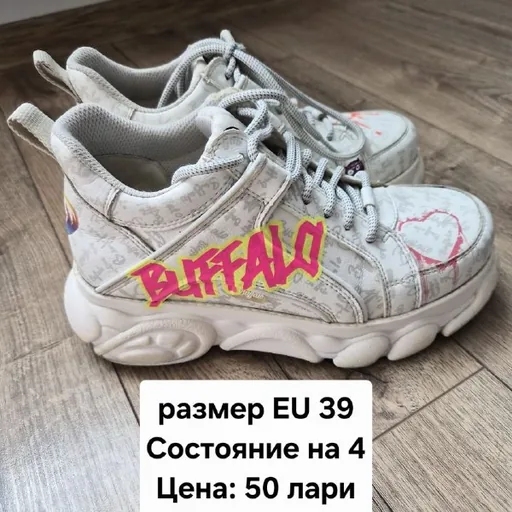 Женские вещи, джинсы, обувь, платье