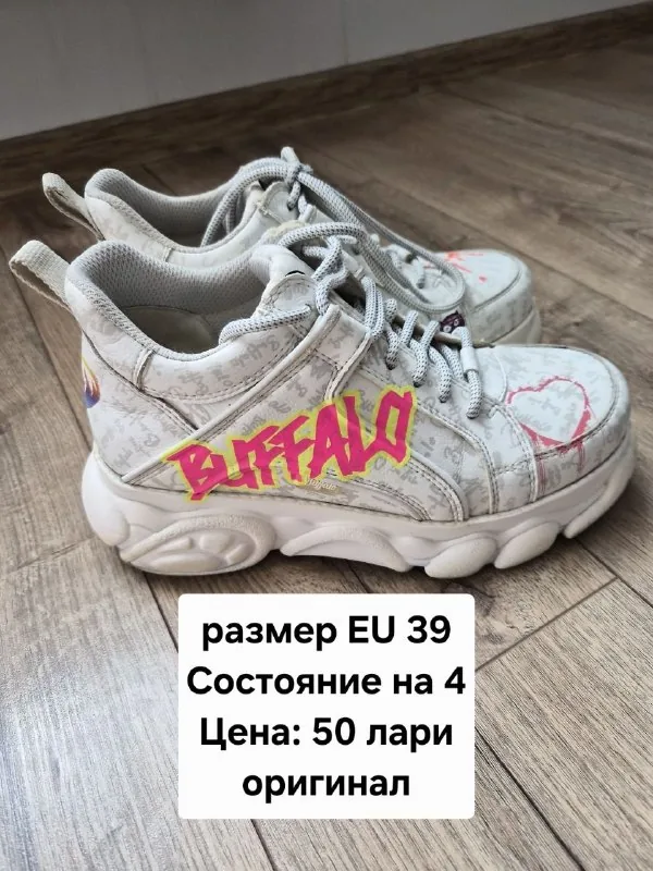 Женские вещи, джинсы, обувь, платье 1