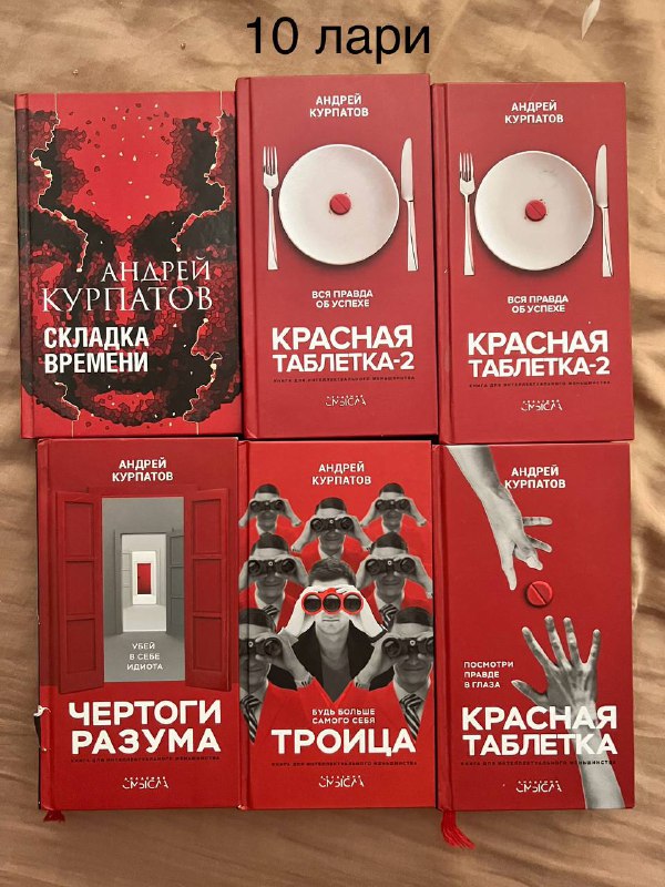 Книги разные по психологии, маркетингу, истории, бизнесу 2