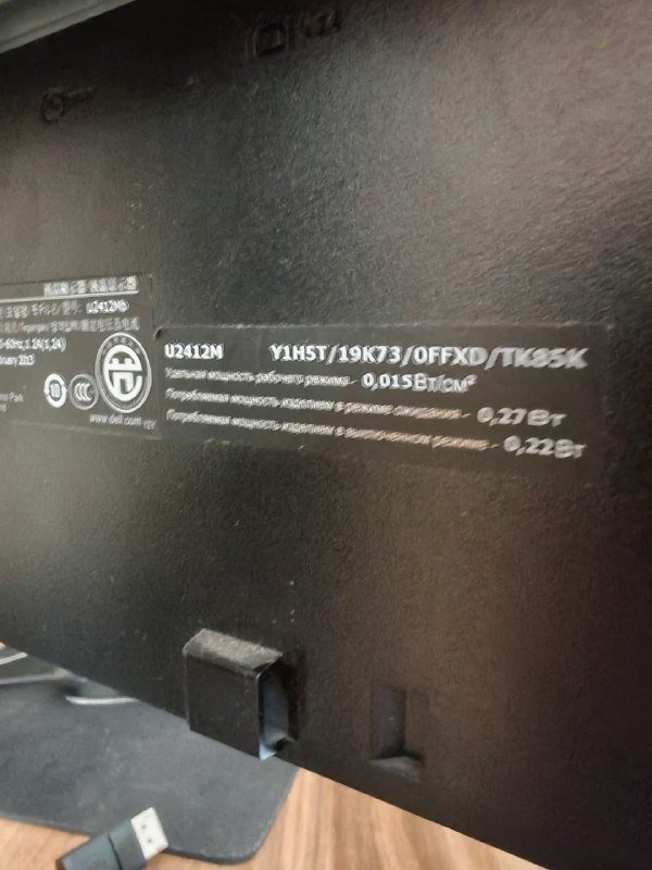 24' FHD+ монитор Dell 3