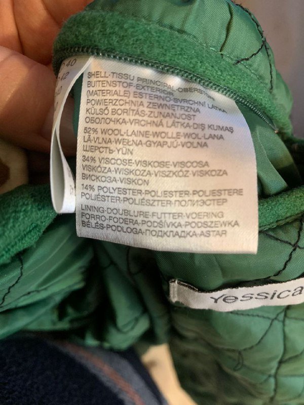 Дождевик ветровка, джинсовка, горнолыжная куртка, спортивная куртка, шерстяное пальто 9