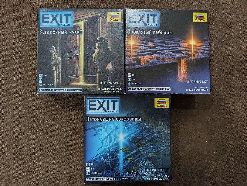 настольные игры Кланк, Hive, Квест Exit 2