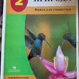 Учебники 1-3 класс 8