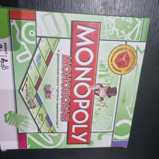 Монополия