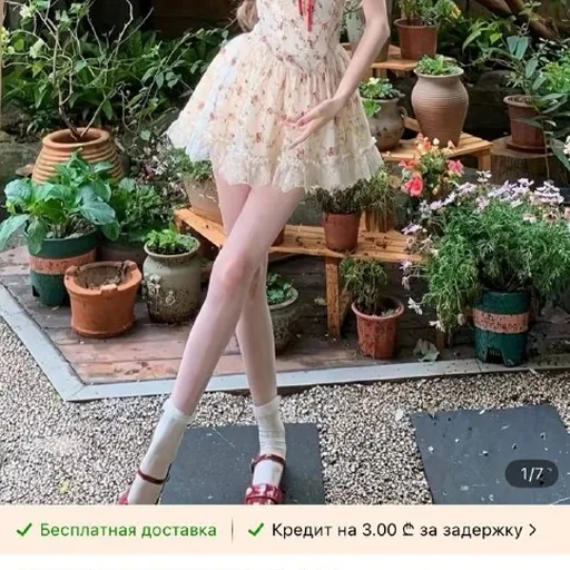Платье