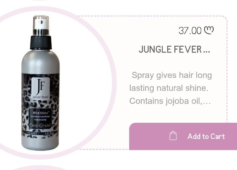 Средства по уходу за волосами JF и il salone