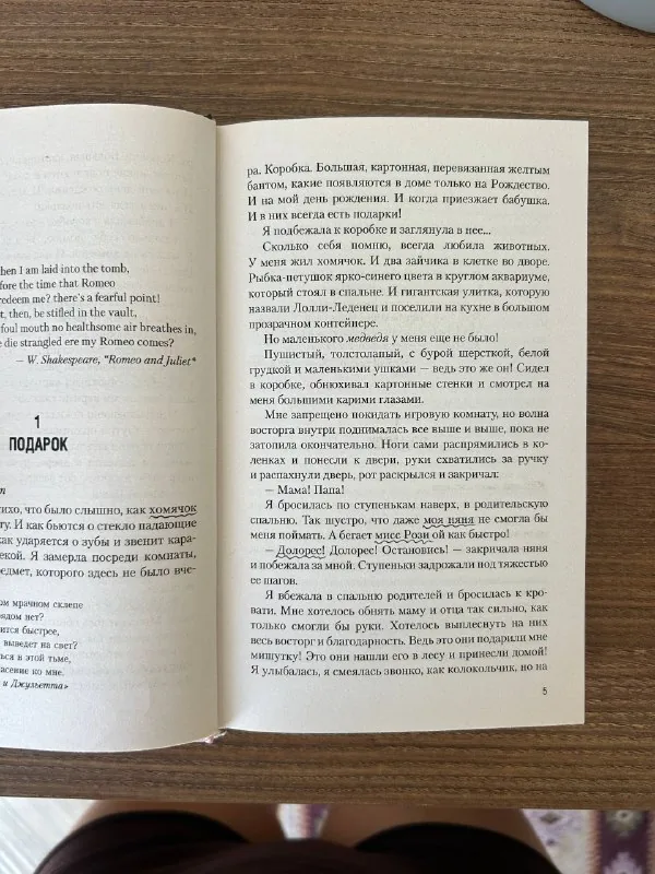 Кристина Старк Стигмалион 1