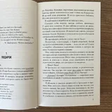 Кристина Старк Стигмалион 1