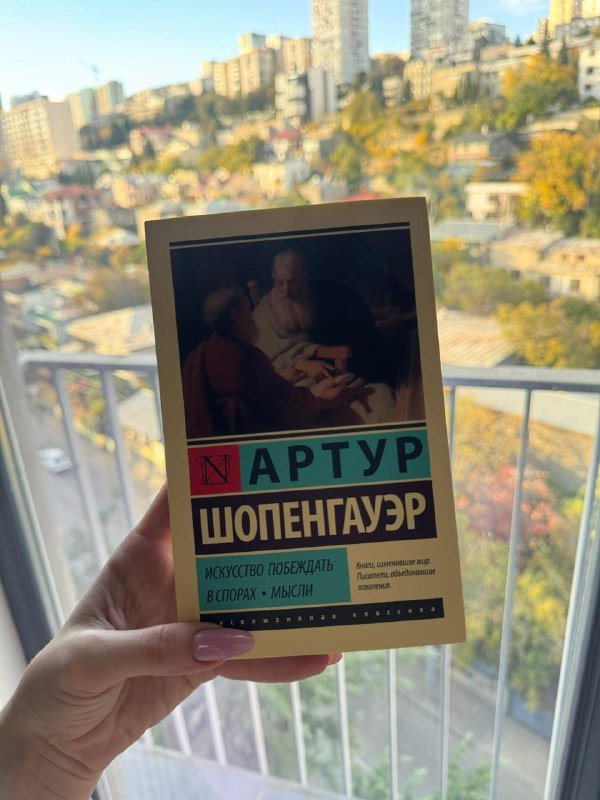 книги Пауло Коэльо, Евгений Торчинов, Артур Шопенгауэр, Олдос Хаксли 3