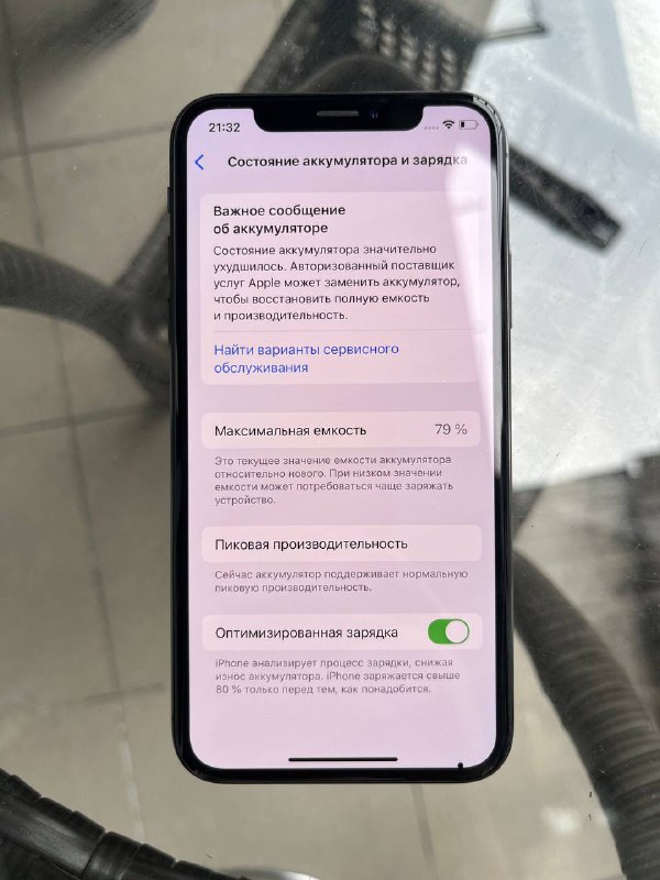 Iphone XS 64Gb 8