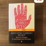 Книги 5
