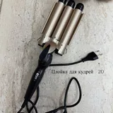 Лежанка, плойка, шорты, юбка, одежда и аксессуары 2