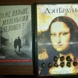 Книги и комиксы 3