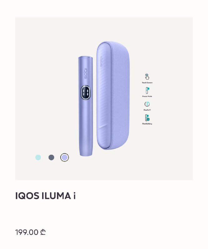iqos iluma i