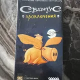 Пазлы, настольная игра, конструкторы, книга, телескоп, пистолет 5
