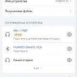 Радио FM AM SW транзистор USB ретро-колонка CMiK mk-119bt 7