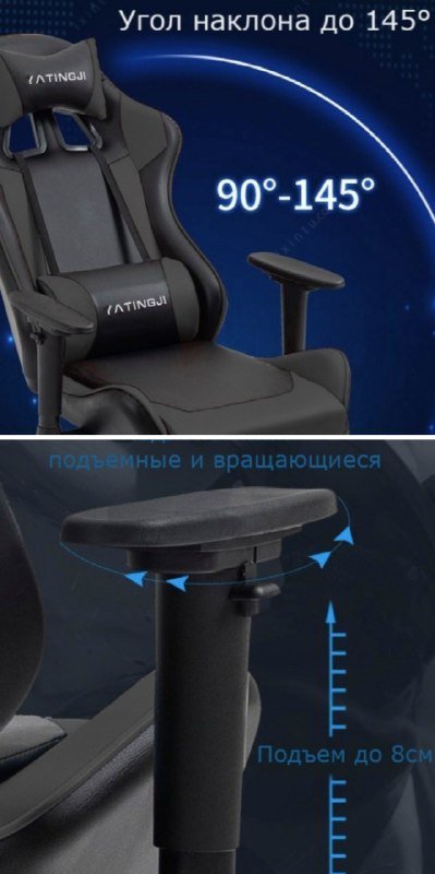 Геймерское игровое кресло 2
