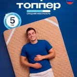 Топпер для дивана 130×190×5 см 1