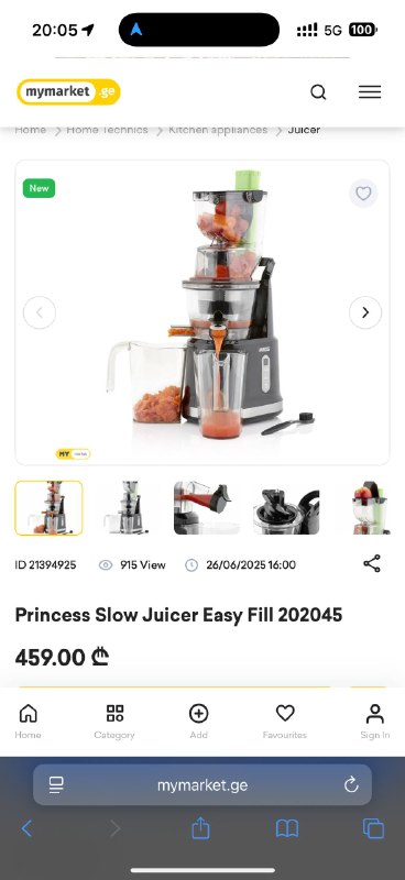 Соковыжималка Princess Slow Juicer Easy Fill 2