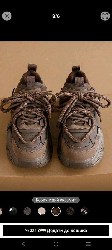 Кроссовки мужские 41 размера