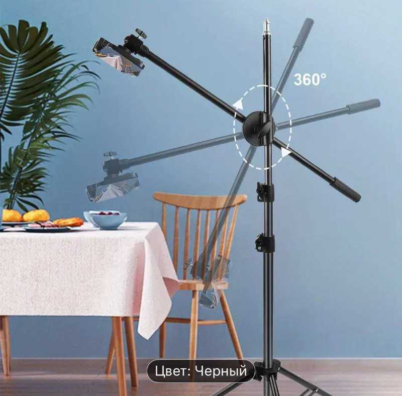 Регулируемый штатив для телефона с креплением и сумкой