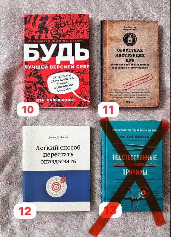 Платья 2 шт, полусапожки Corso Como, книги 12 шт 4
