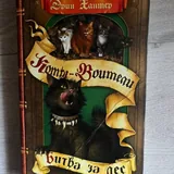 Детские и подростковые книги 10
