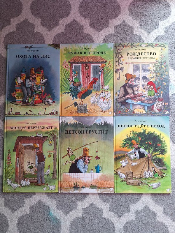 Детские книжки