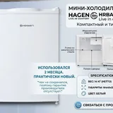 Кровать с матрасом, два мини-холодильника 2