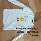 Кардиган, хаори, лонгслив, рубашка, топ-корсет, костюм, брюки, шорты, джинсы 3