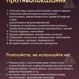 Многофункциональный аппарат для лица и шеи KART House 9