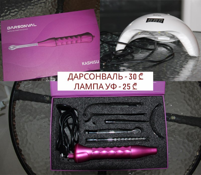 Монитор, системный блок, Gopro hero 5, фотоаппарат Canon 600D, AirPods Pro 2, обувь Nike и Fila, жесткий диск, дарсонваль, УФ лампа, одежда 9