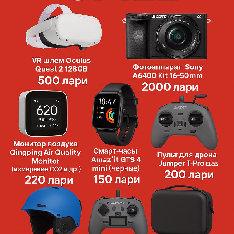 VR шлем Oculus Quest 2 128GB